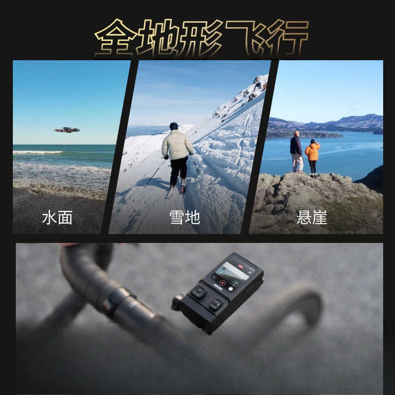 Drone con telecamera volante,  - Drone Camera Vlog recensione e prezzo