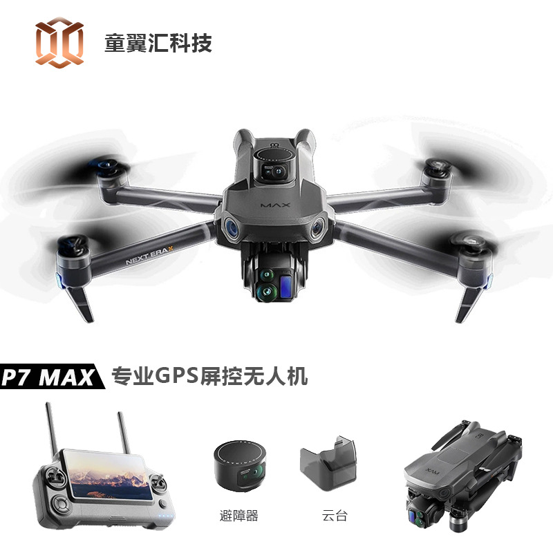 Drone Silver Box P7 Max 4K Ult - Drone Camera Night Vision recensione e prezzo