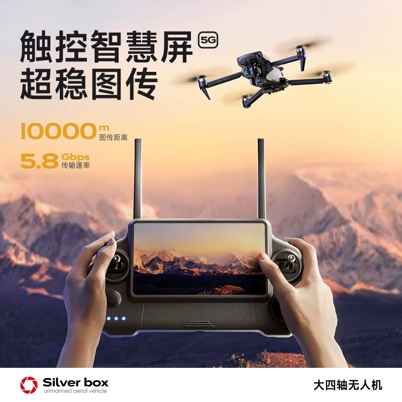 Drone Silver Box P7 Max 4K Ult - Drone Camera Night Vision recensione e prezzo